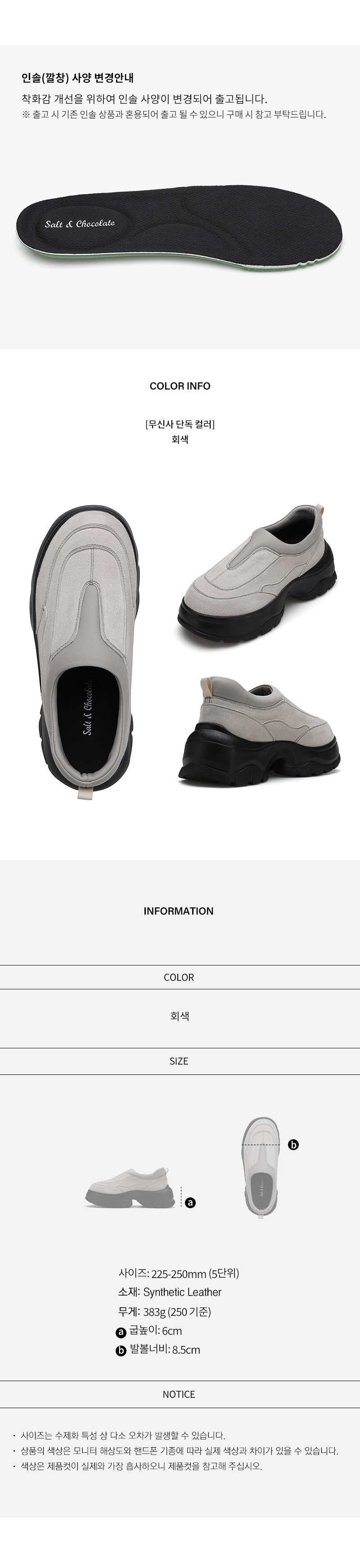 ★SALT&CHOCOLATE★ ACON SNEAKERS グレー限定カラー MUSINSA | SALT AND CHOCOLATE [GREY Exclusive Color] Acorn